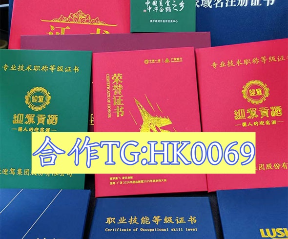 做各种证件证书电话